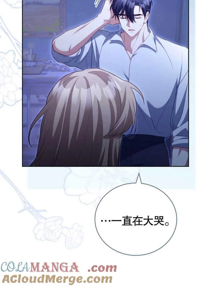第38话51