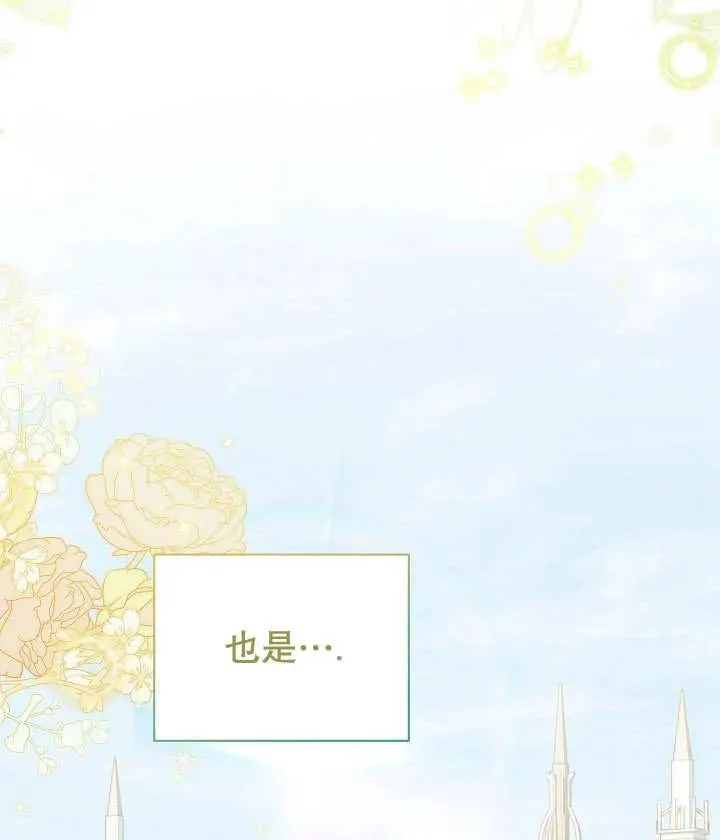 第19话1