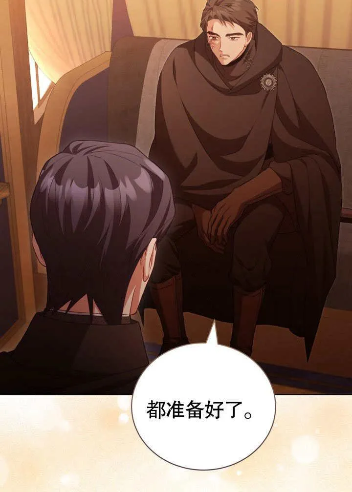 第34话55