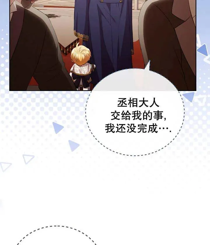 第19话29
