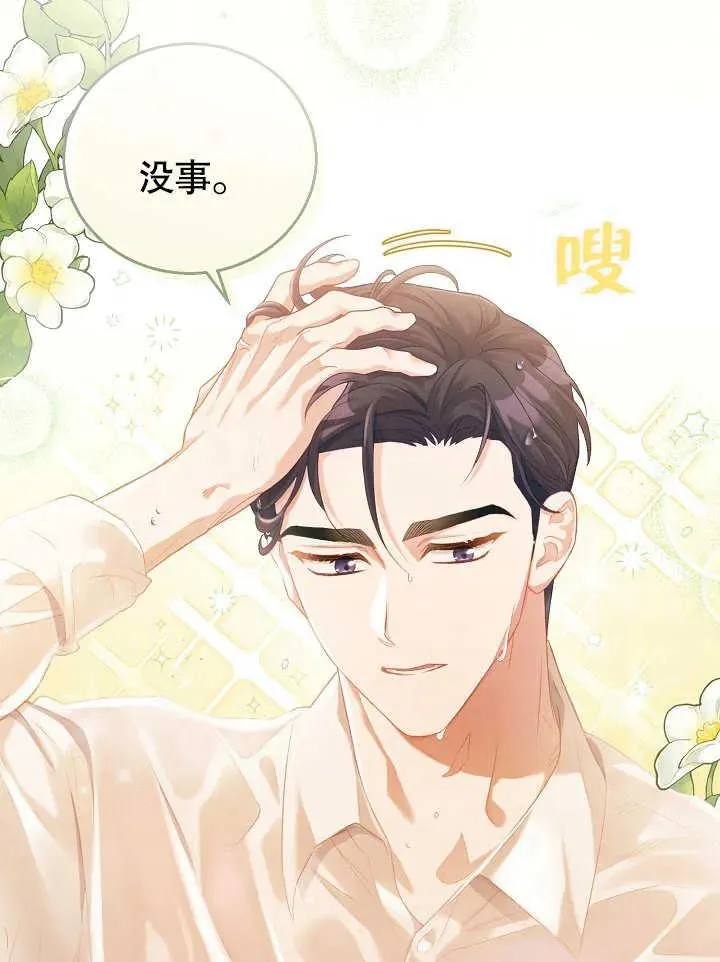 第03话35