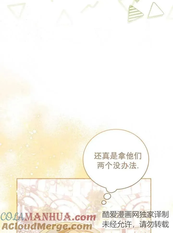 第06话12