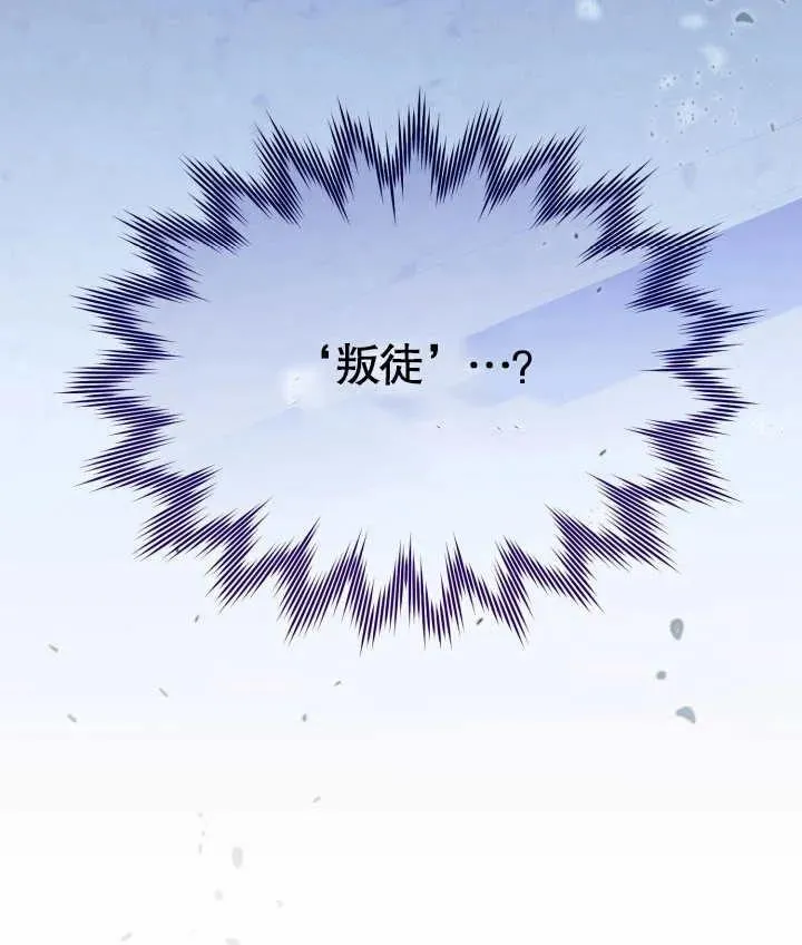 第26话110