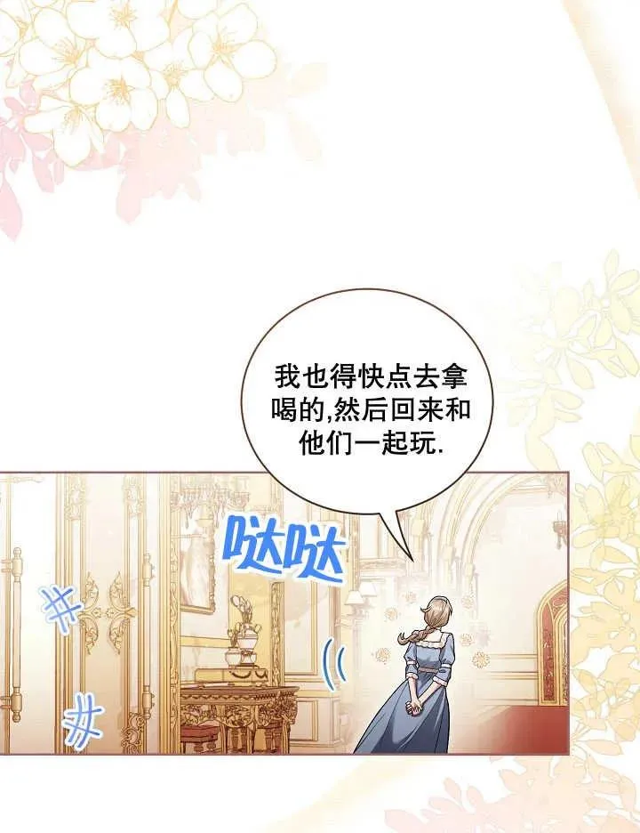 第05话11