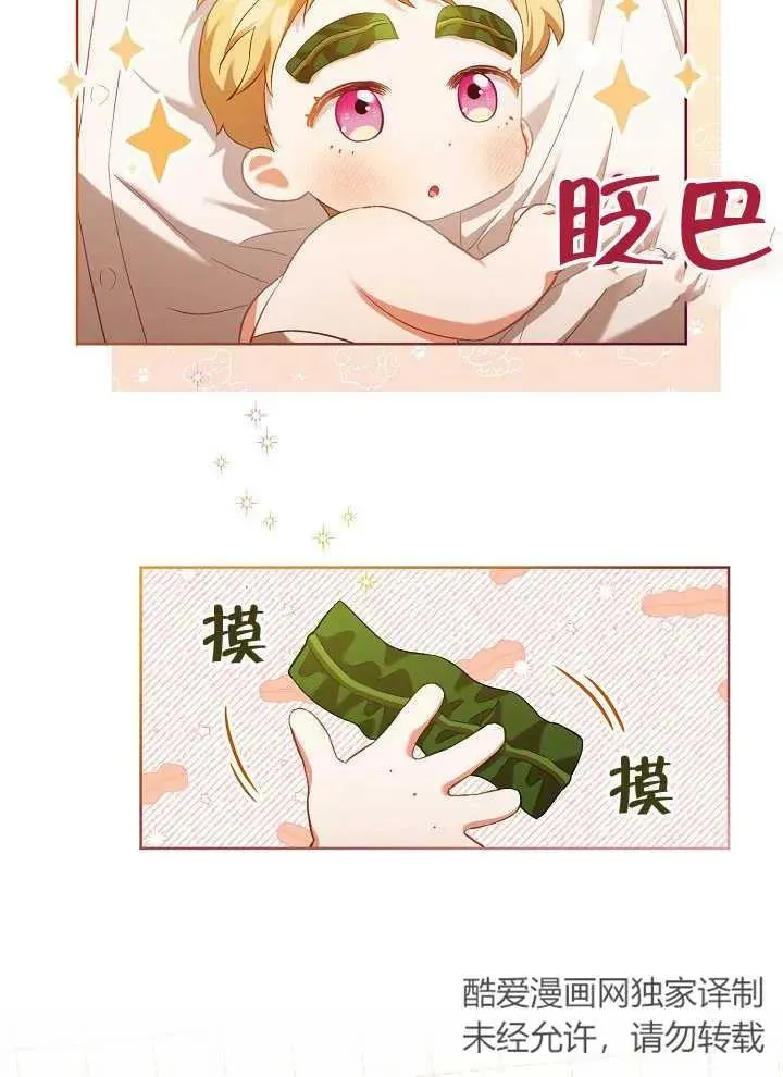 第03话25