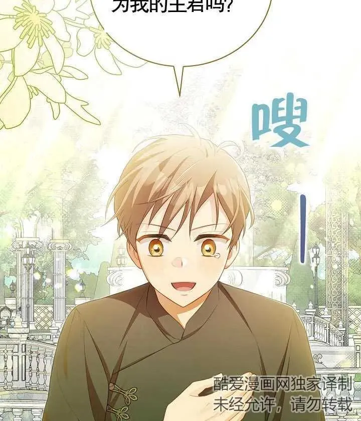 第18话21