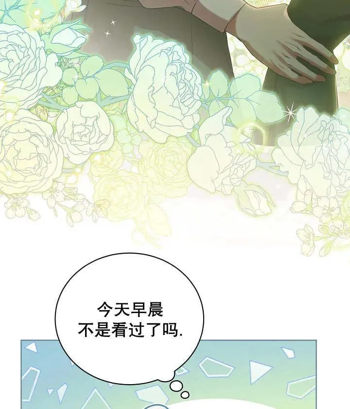 第20话25