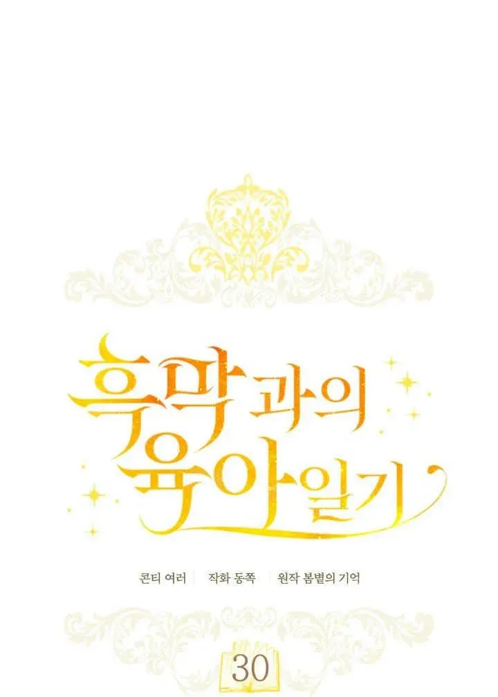 第30话38