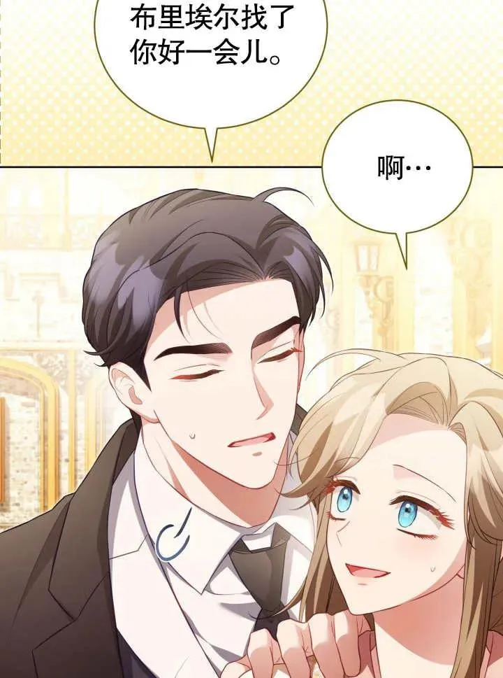 第29话6