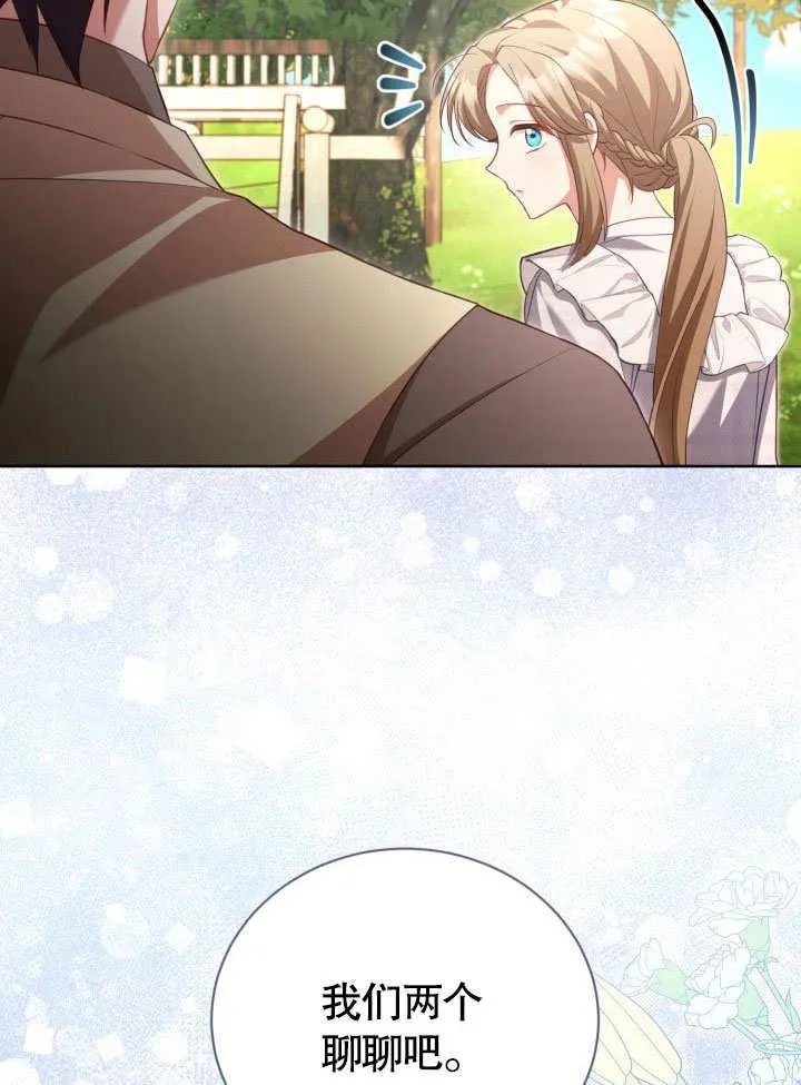 第36话44