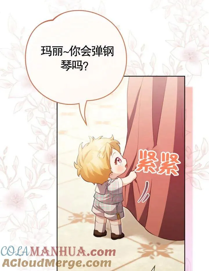 第23话28