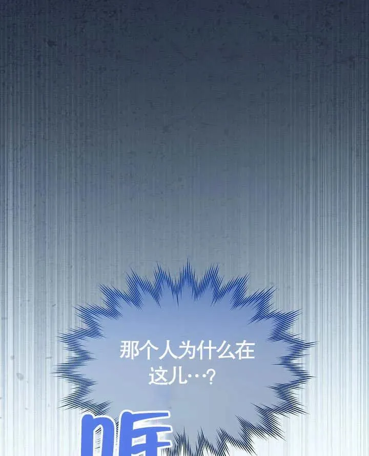 第13话86