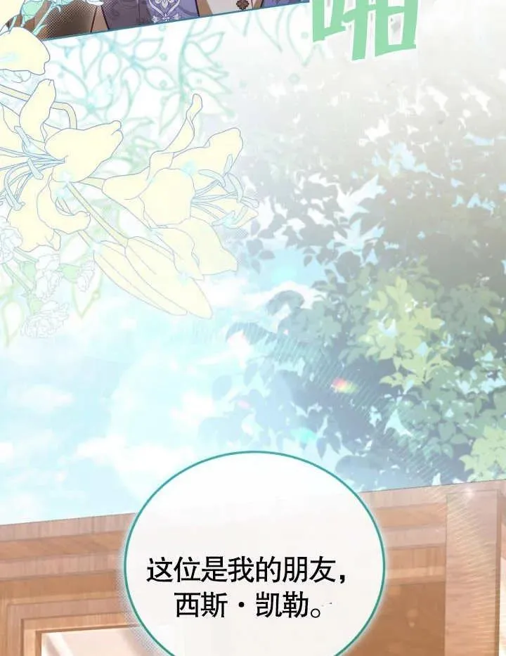 第23话101