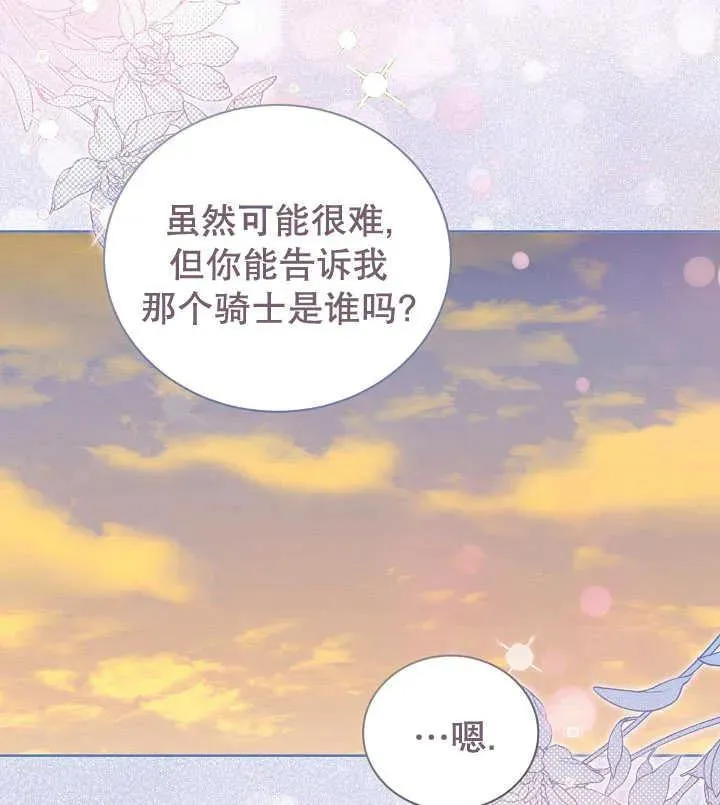 第21话78