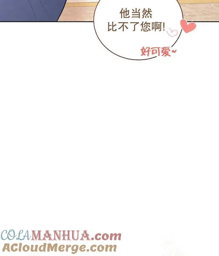 第19话8