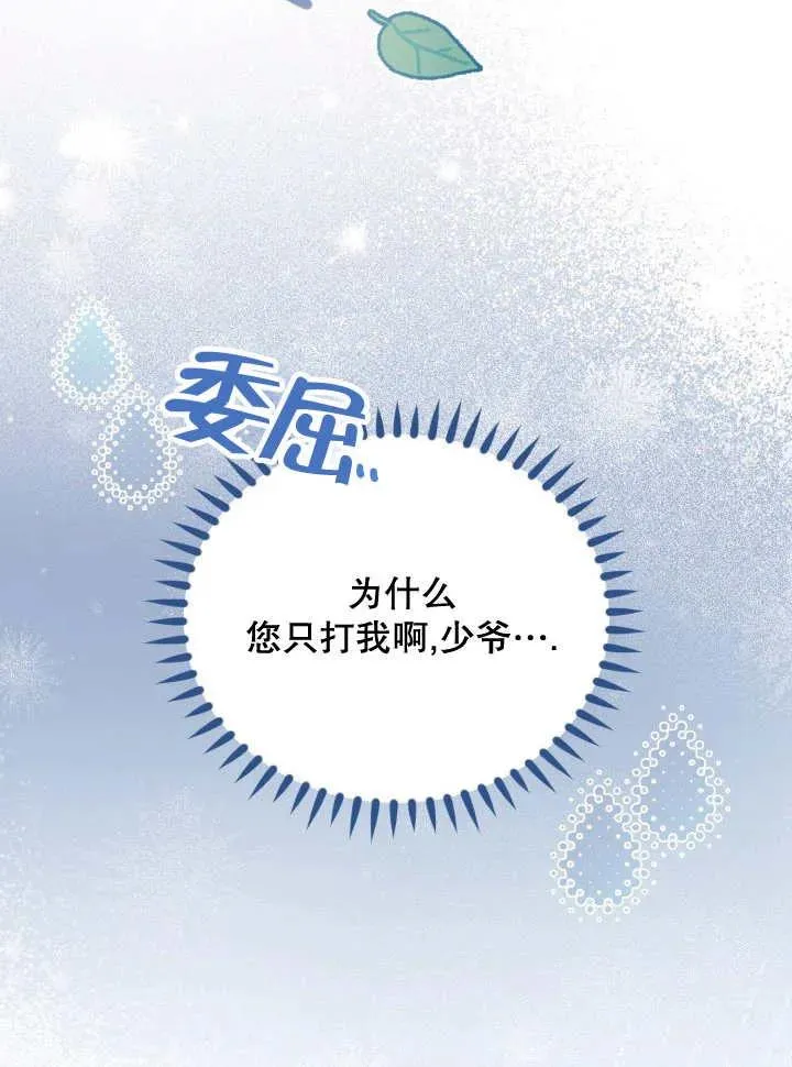 第07话6