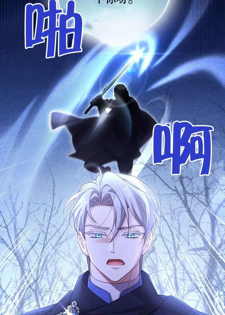 第39话29
