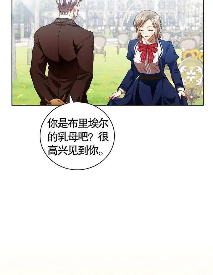 第09话11