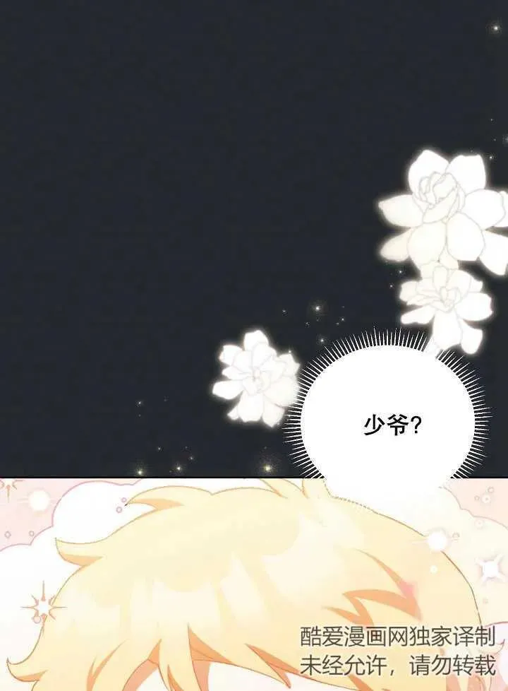 第01话27