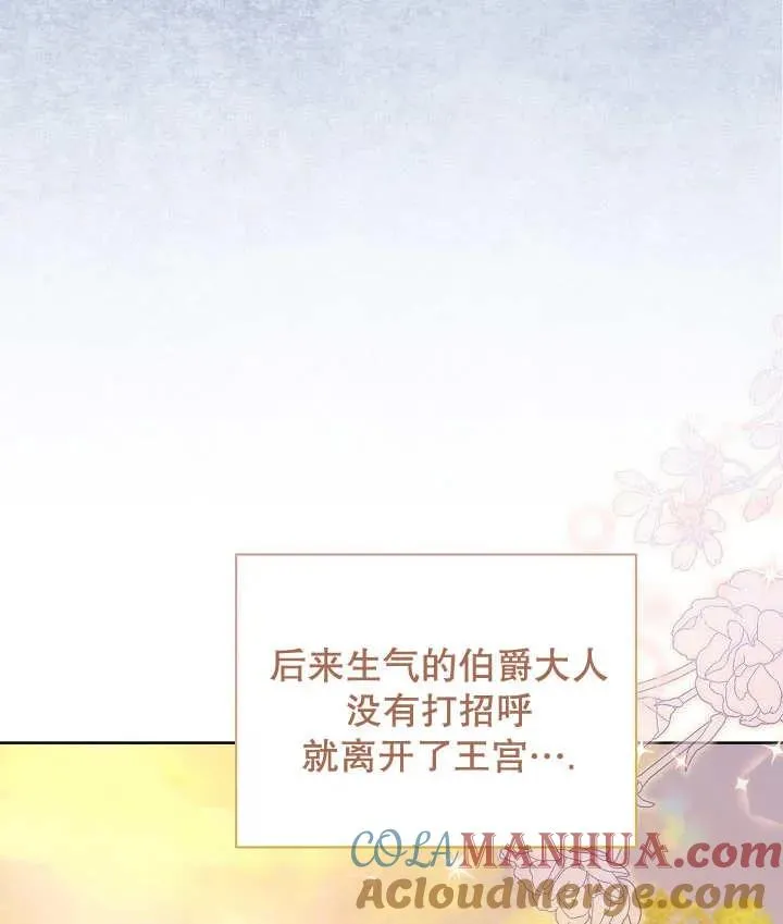 第19话92