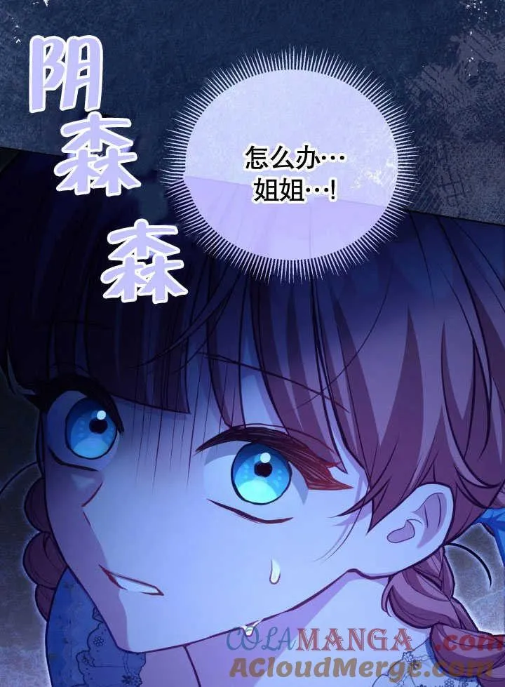 第38话24