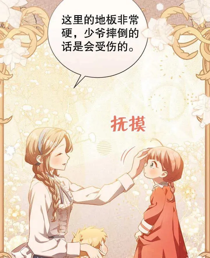 第02话10