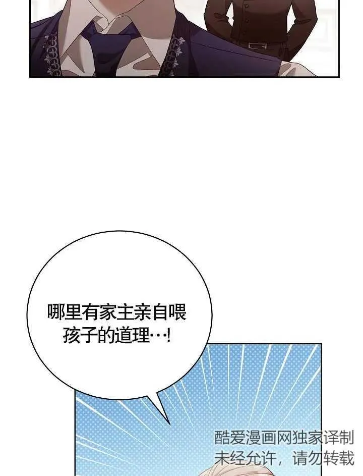 第09话68