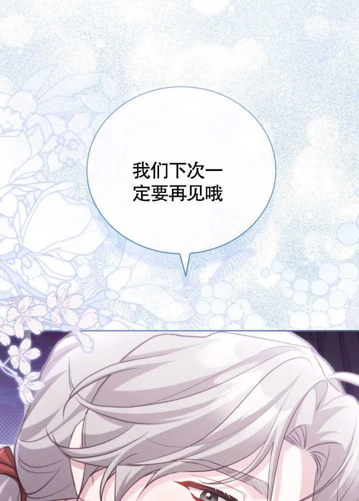 第38话89