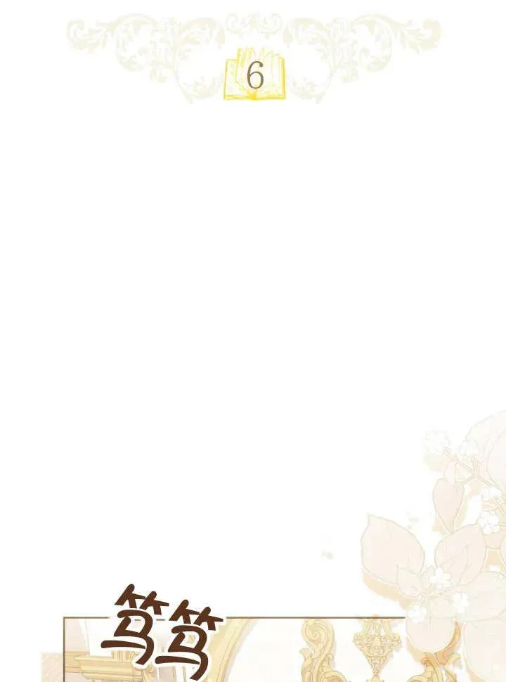 第06话15