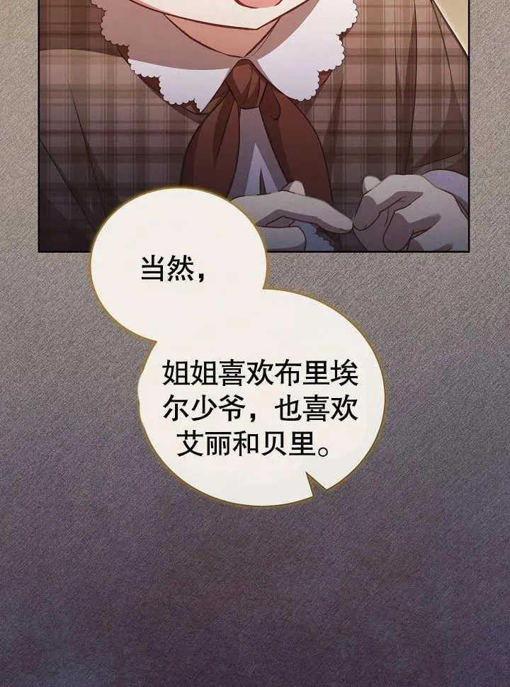 第28话19
