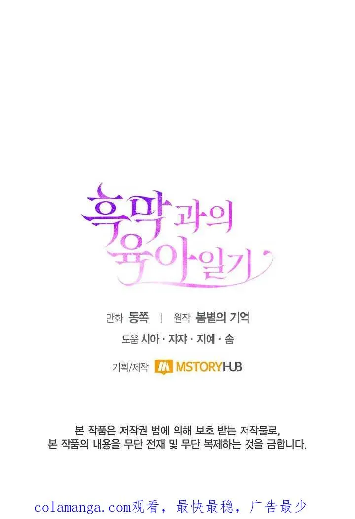 第05话97