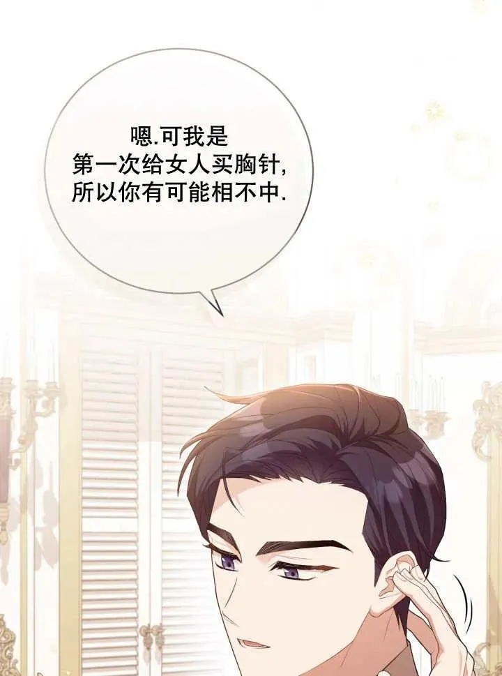 第06话47