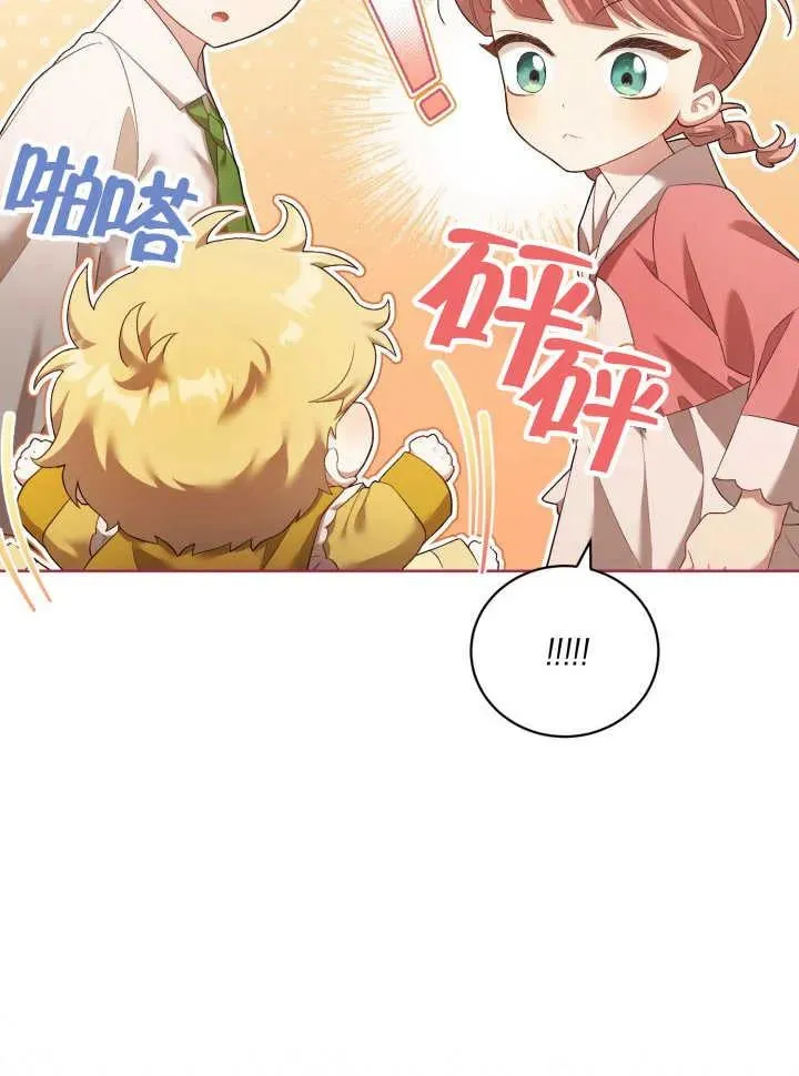 第07话2