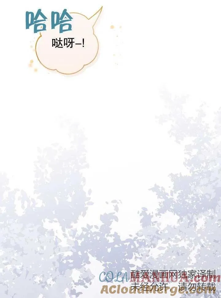 第02话48