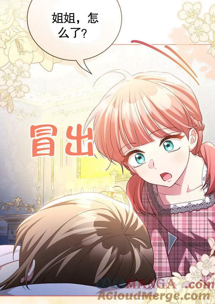 第37话12
