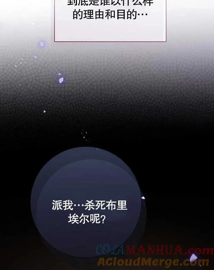 第03话87