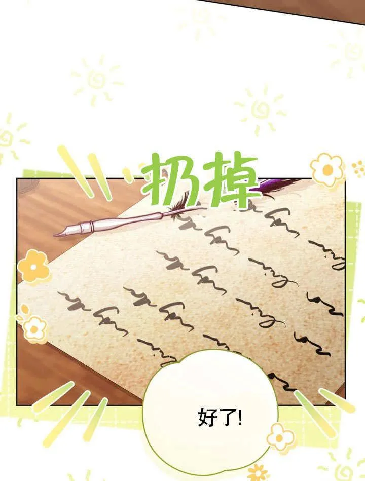 第31话4
