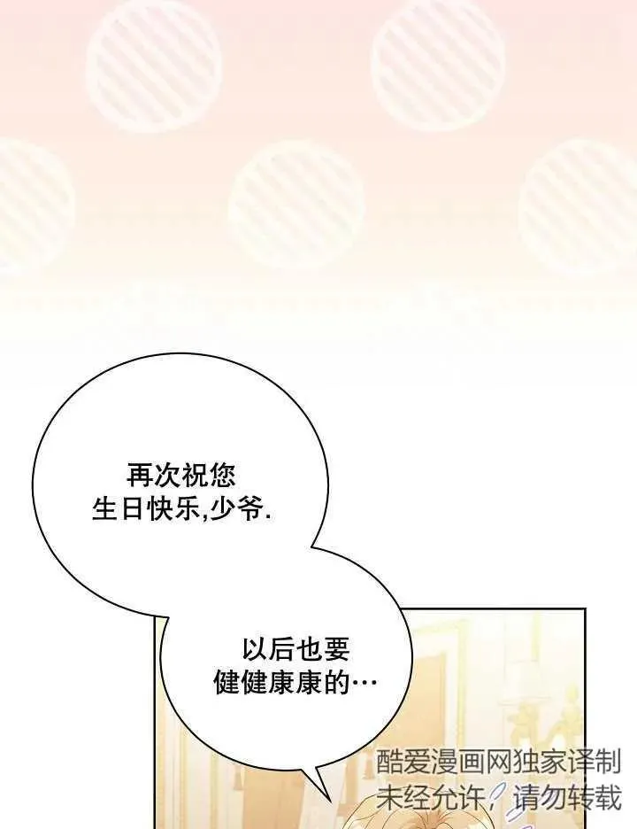 第05话62