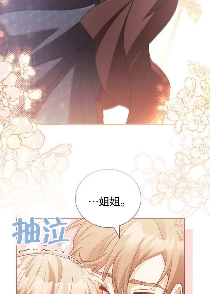 第39话61