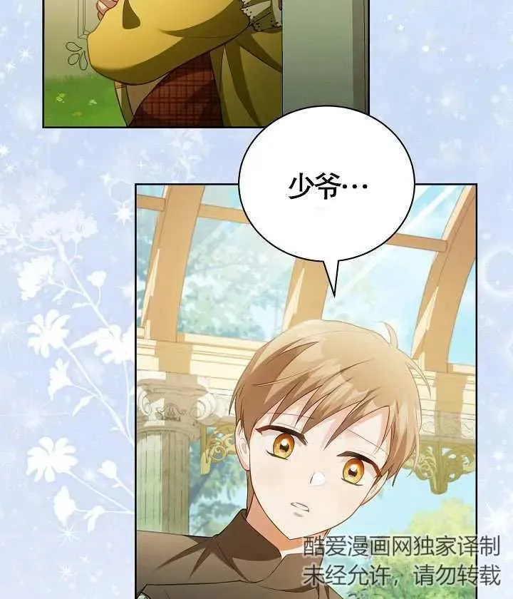 第18话5