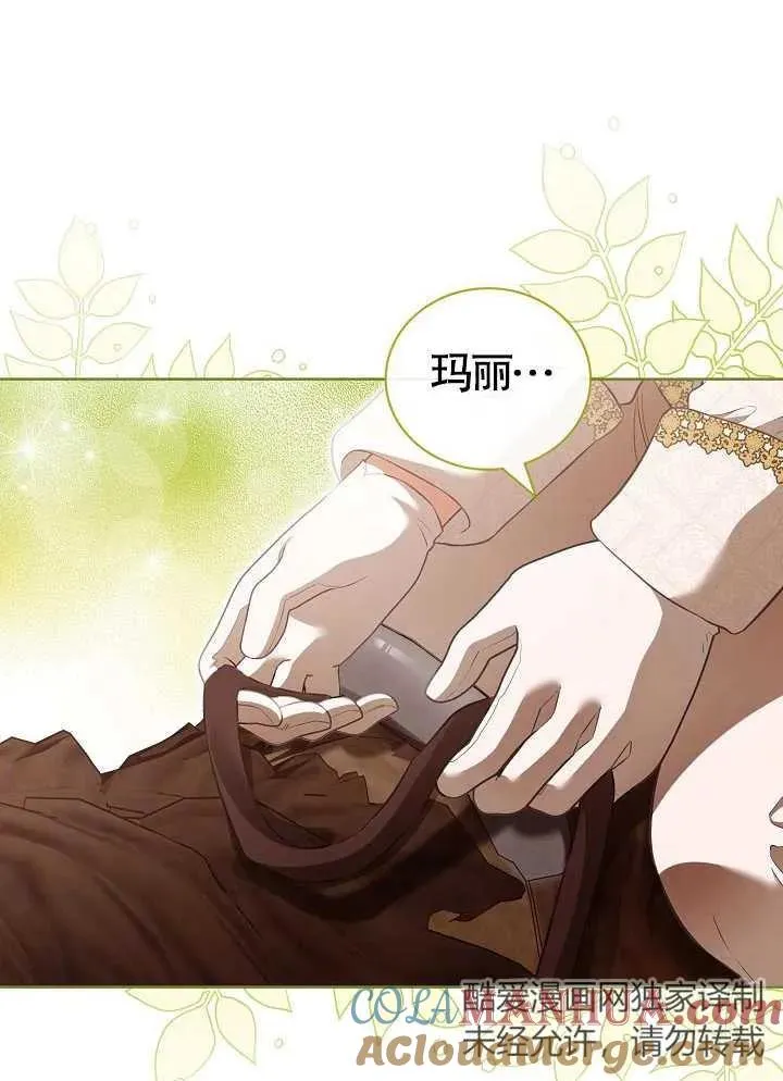 第15话42