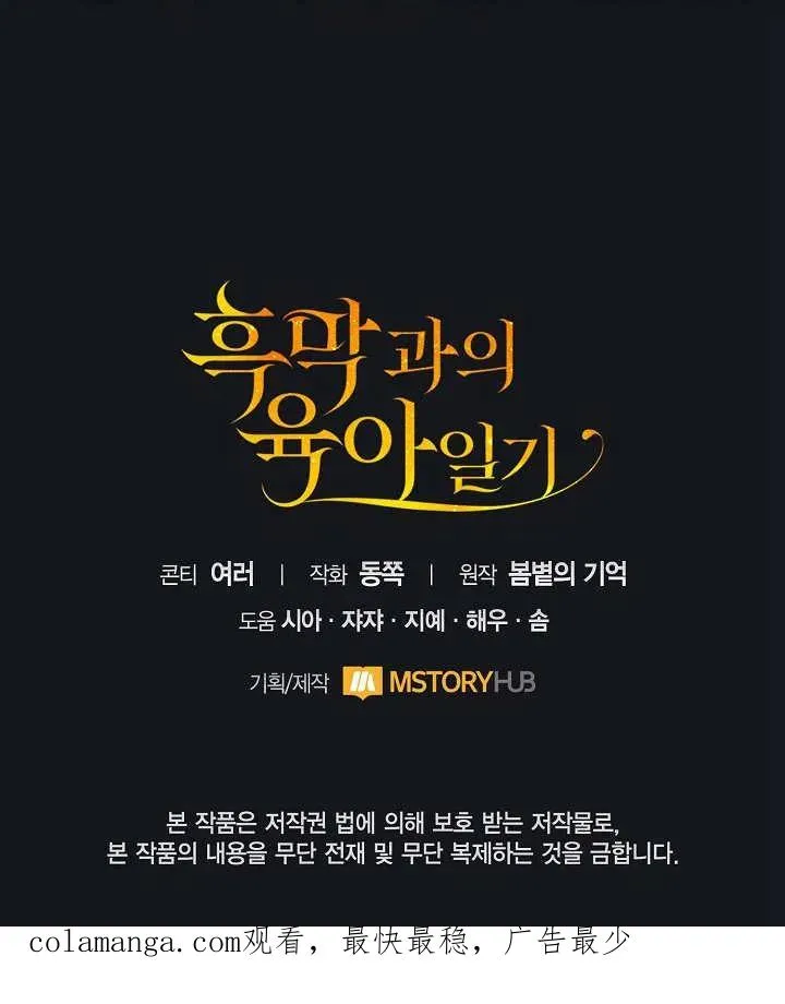第19话119