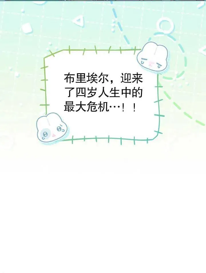 第30话97