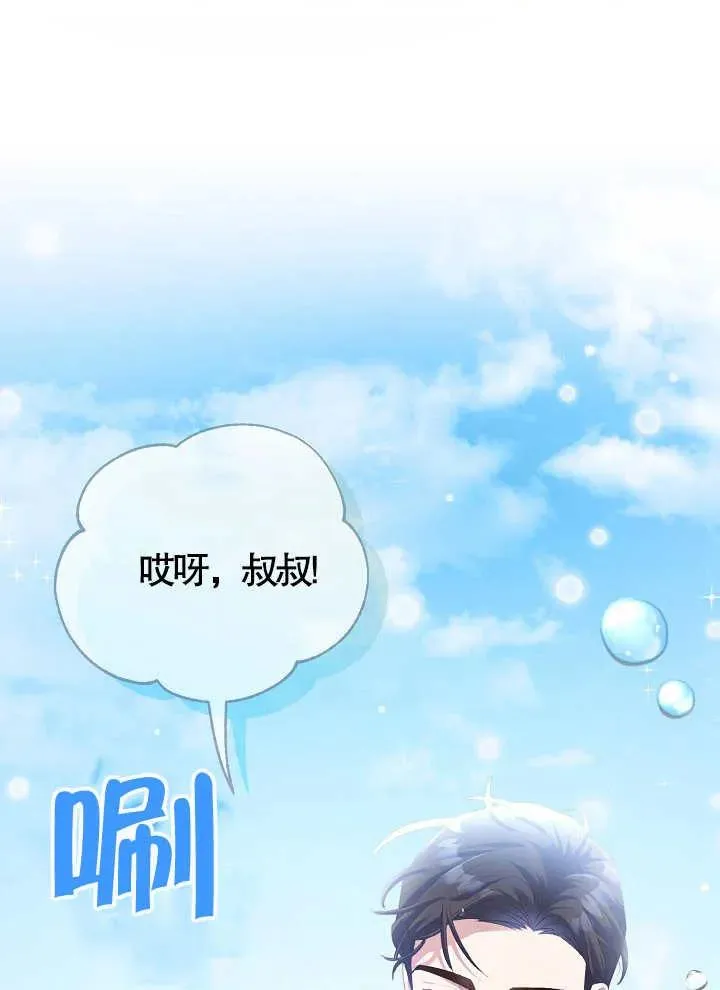 第08话41