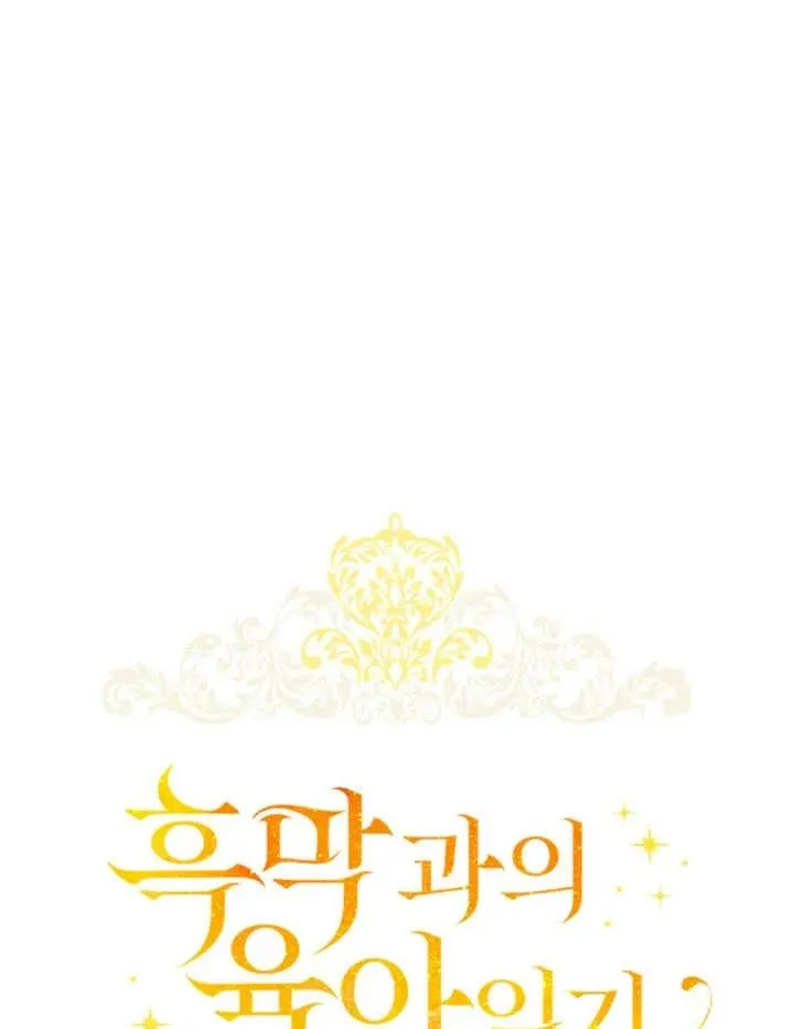 第23话15