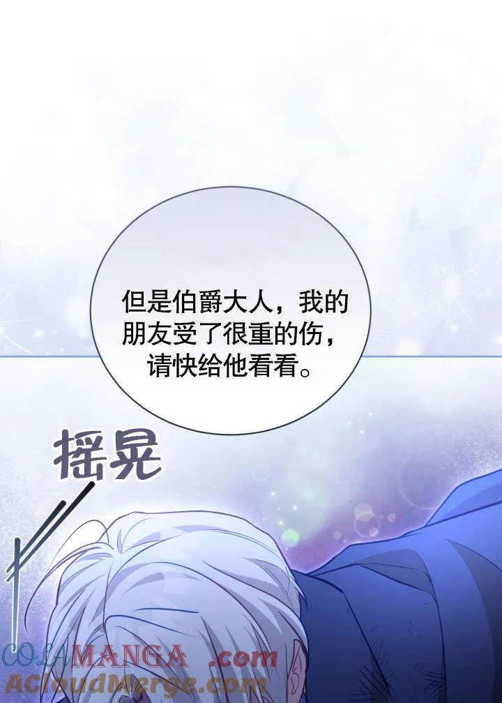 第39话64