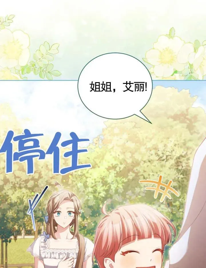 第23话98