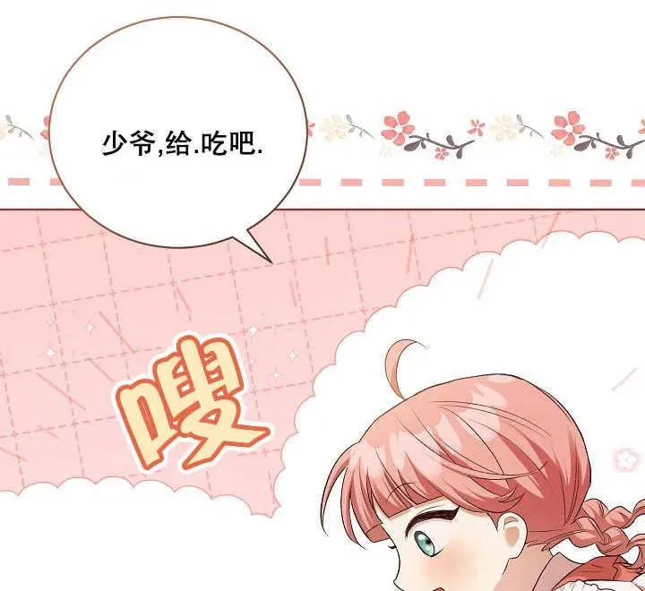 第04话97