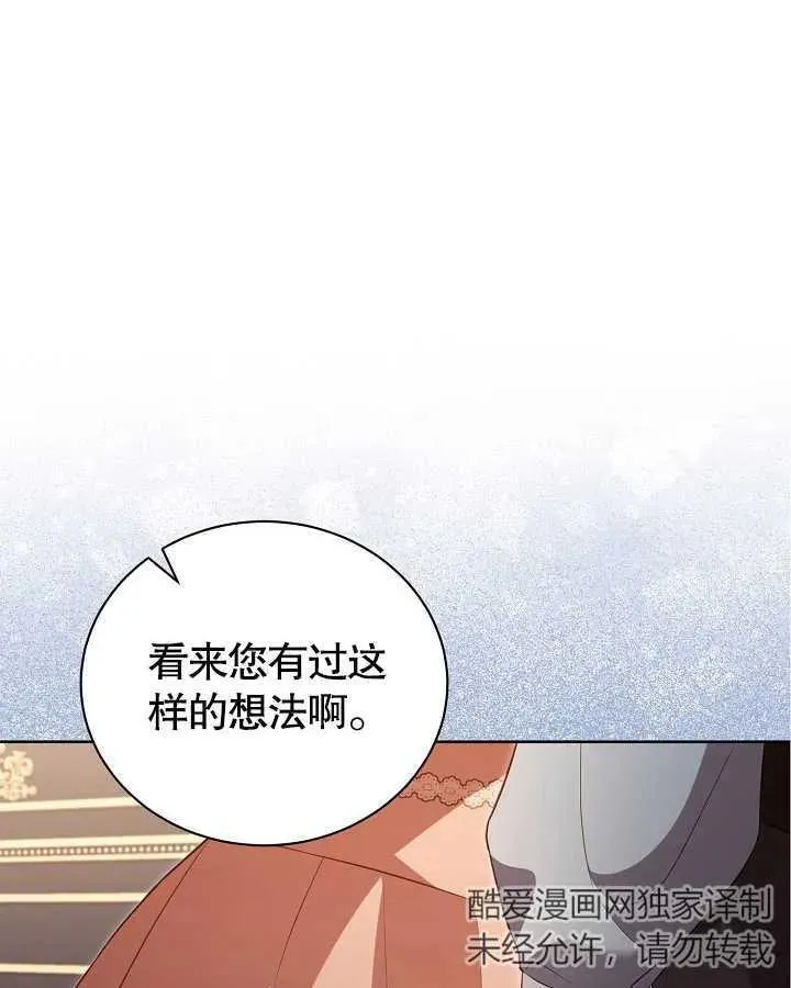 第27话59