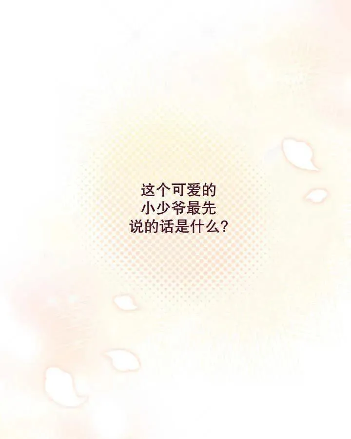 第04话69